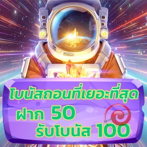 ufa168gold เครดิตฟรี